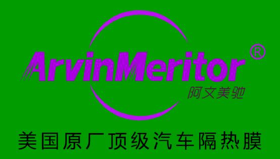 杏耀Aarvinmeritor，T0P80前挡膜介绍